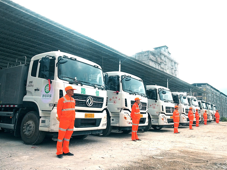 疫情過后傳統(tǒng)清潔公司開展清潔知識(shí)管理必要性